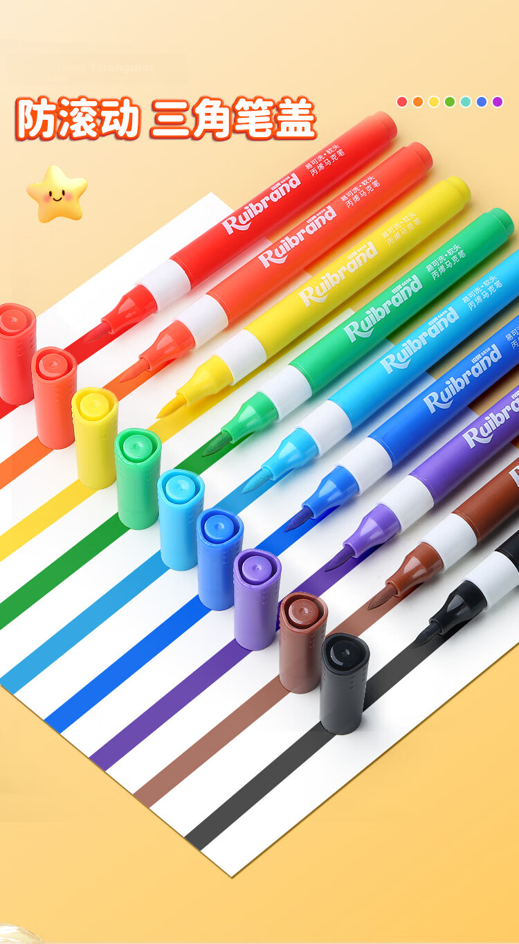 Yuji Soft Tip 48-Color Acrylic Markers, Washable, Colored Pencils, Children's Art Supplies, Elementary School Drawing Pens, Non-Translucent, Layering Capable, Quick-Drying Painting Brushes, Watercolor Pens, Art Educatio 7