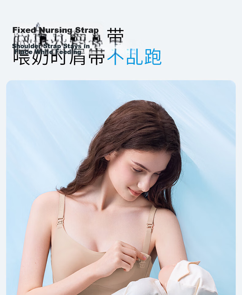 EMXEE New Ultra-Leather Small Cooling Cup Nursing Bra Maternity Breathable Anti-Sagging Postpartum Invisible Skin M 25