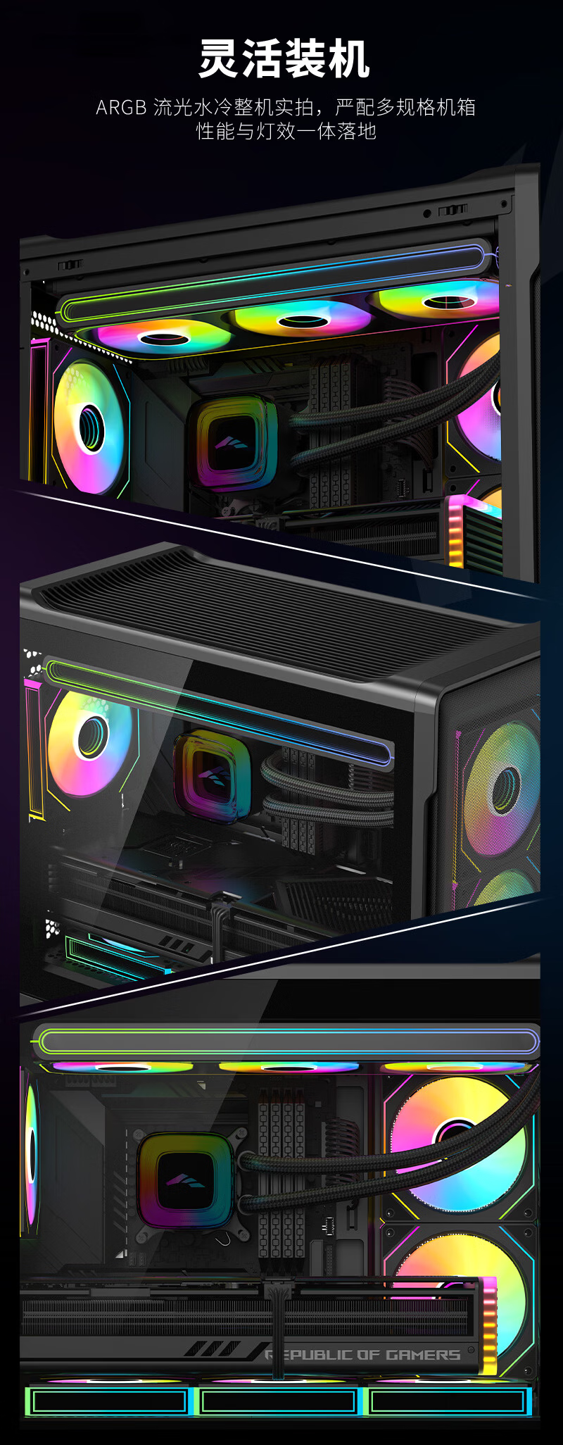 SAMA S300 Standard Fan 360 Liquid Cooler Black CPU Cooler 6-inch IPS Screen Rotatable Cold Head Smart Software Control AM5 Intel1851 7