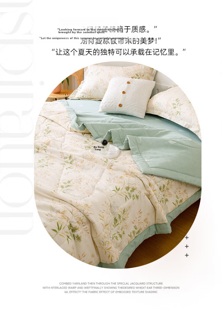 Hengyuanxiang Summer Cooling Quilt, Class A Antibacterial Thin Blanket, 200x230cm, Washable Air Conditioning Quilt, Double Summer Quilt, Spring And Autumn Quilt Insert 2