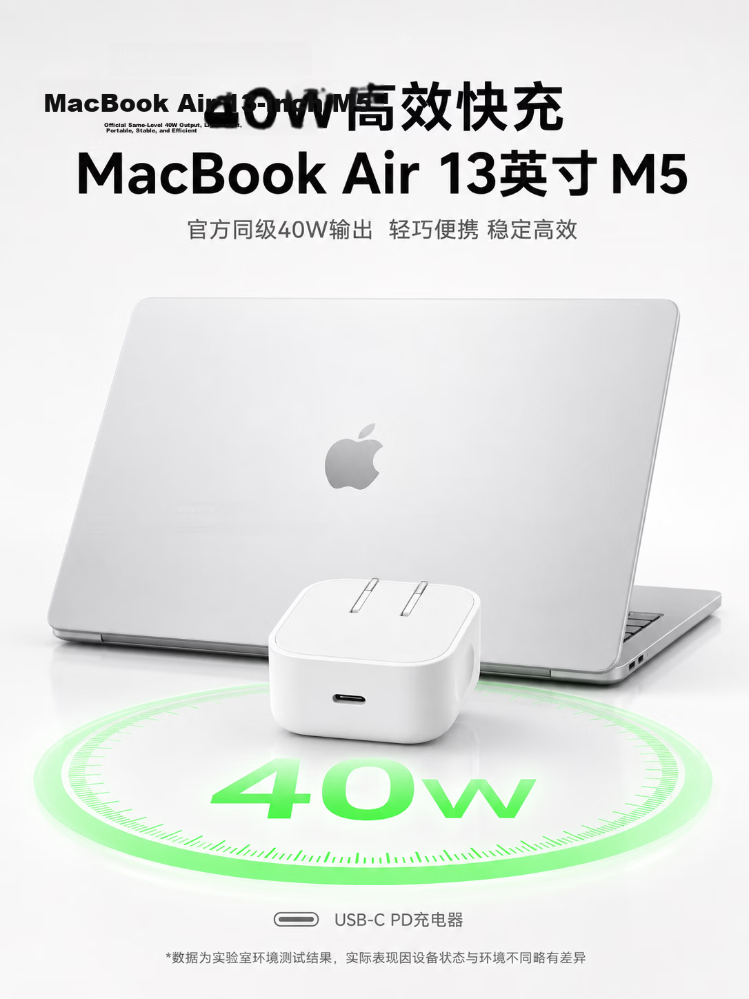 Green Efficiency Apple Laptop Charger Mini PD 40W Type-C Cable MacBook Air M4/M5 Power Adapter A3365 A1932 iPhone 17 Charger 7