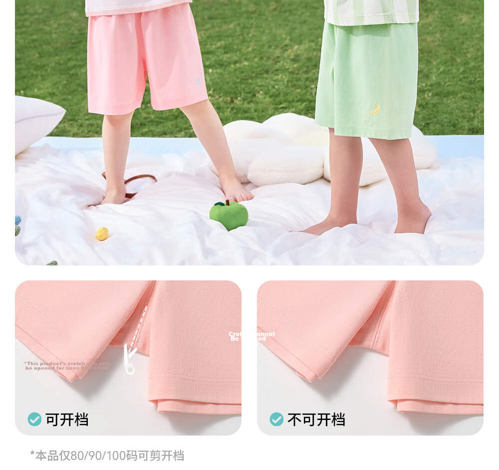 Betis Kids Summer Thin Pajamas 2026 New Original Yarn Cooling Short Sleeve Homewear Set for Boys and Girls 31