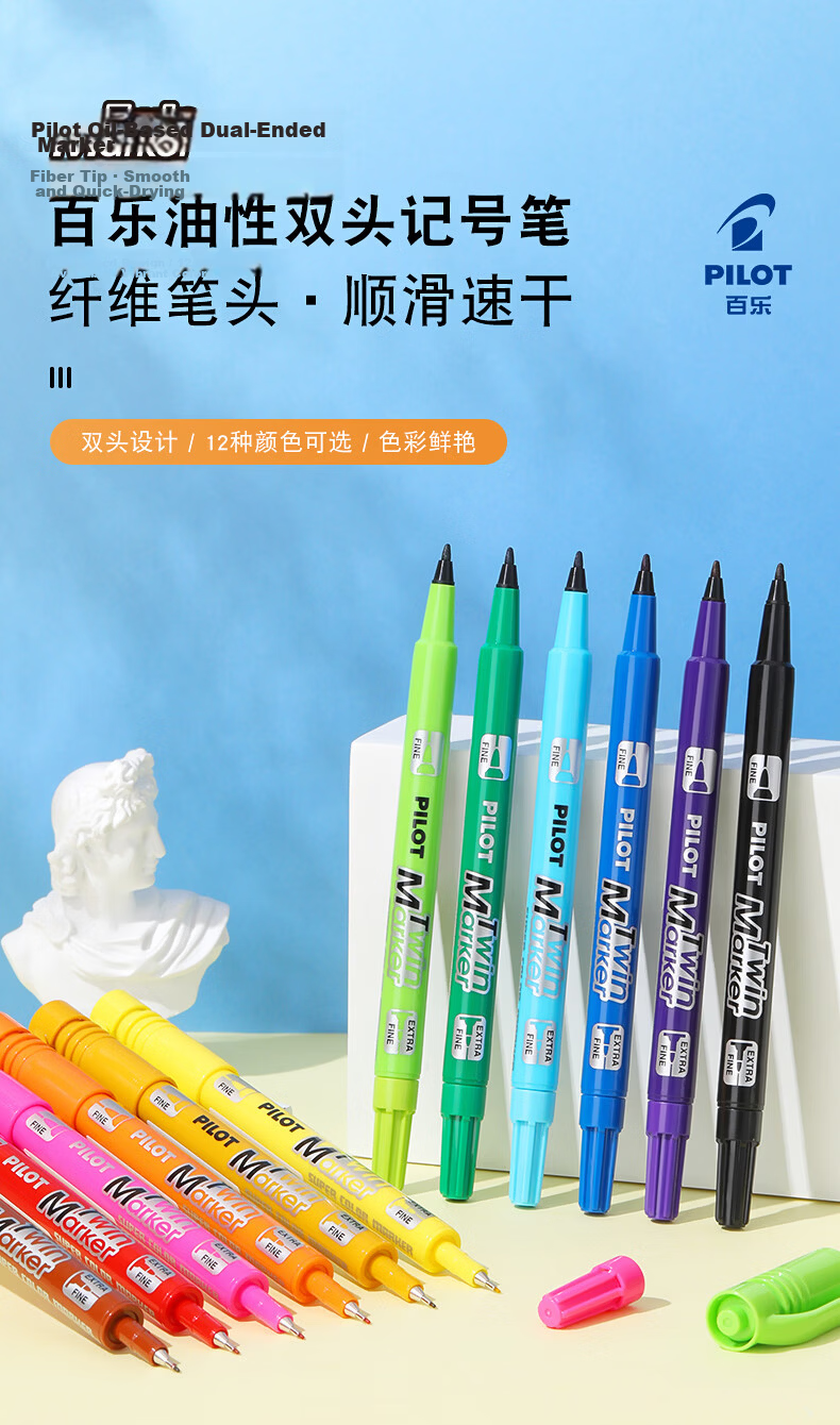 PILOT SCA-TM Dual-Tip Permanent Marker, Art-Specific, for Elementary School Students, Marking Pen, Outline Drawing Pen, Stationery Office Supplies, Light Blue Single Pe 1