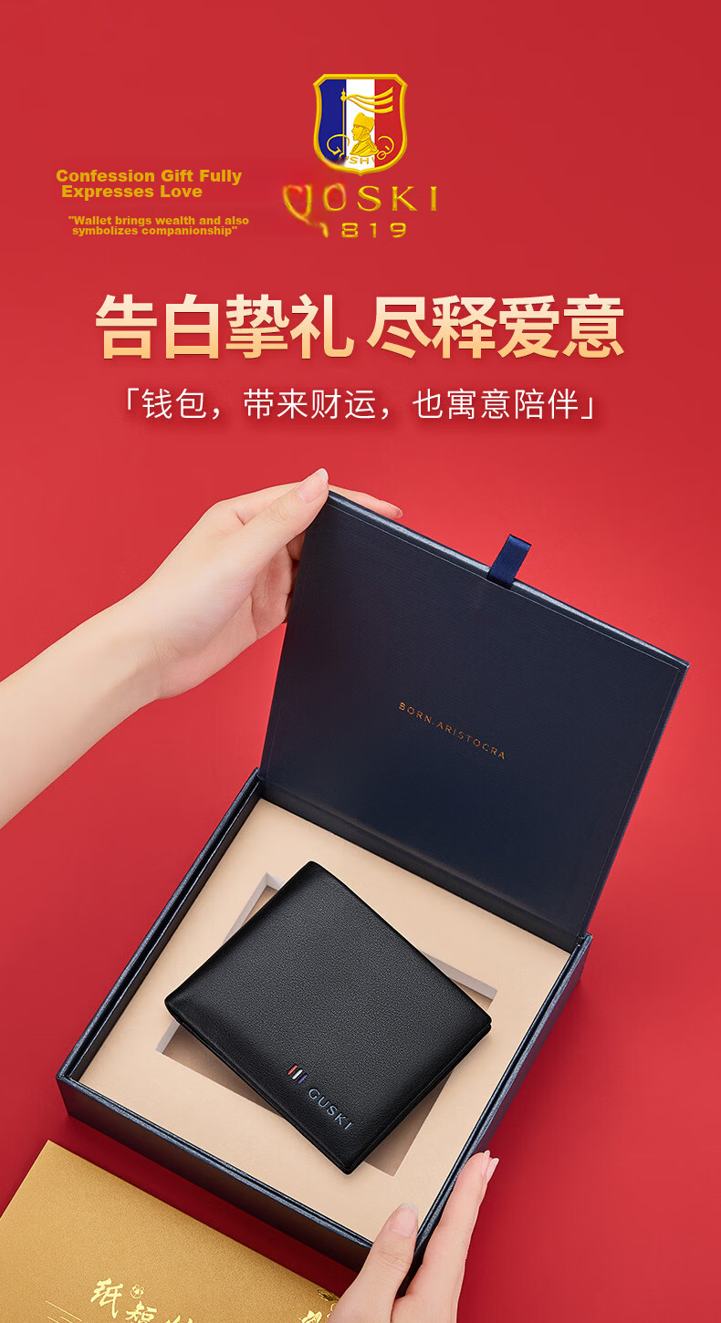 GUSKI Men's Genuine Leather Short Wallet High-End Card Holder Gift for Boyfriend on Qixi Festival 1