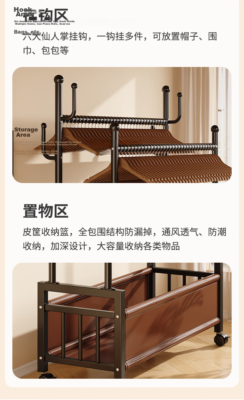 Shanshan Wooden Coat Rack Floor-Standing Bedroom Clothes Hanger Home Indoor Mobile Storage Double Rod Multifunctional Balcony Clothes Rack 6