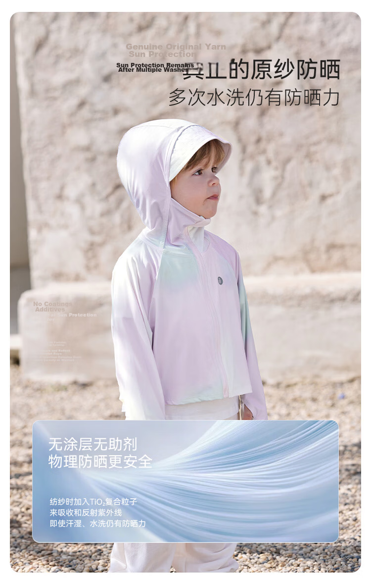 Babylove Baby Sun Protection Jacket Summer Lightweight UV Protection Cooling Children's Hooded Coat 4