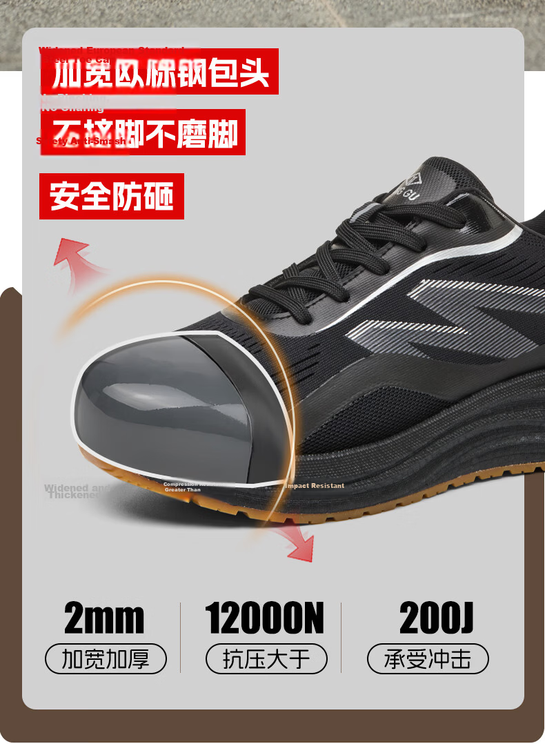 Dinggu Men's Safety Shoes Steel Toe Anti-Smash Puncture Resistant Ultra-Soft Lightweight Breathable Non-Slip JD1829Zong42 6