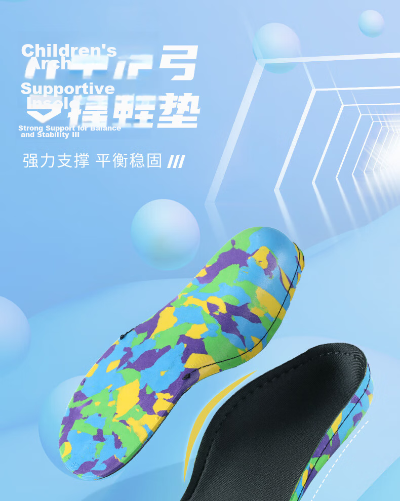 FOOTOPPO Children's Flat Foot Insoles XO Leg Bowlegged Flatfoot Arch Support Pads 1