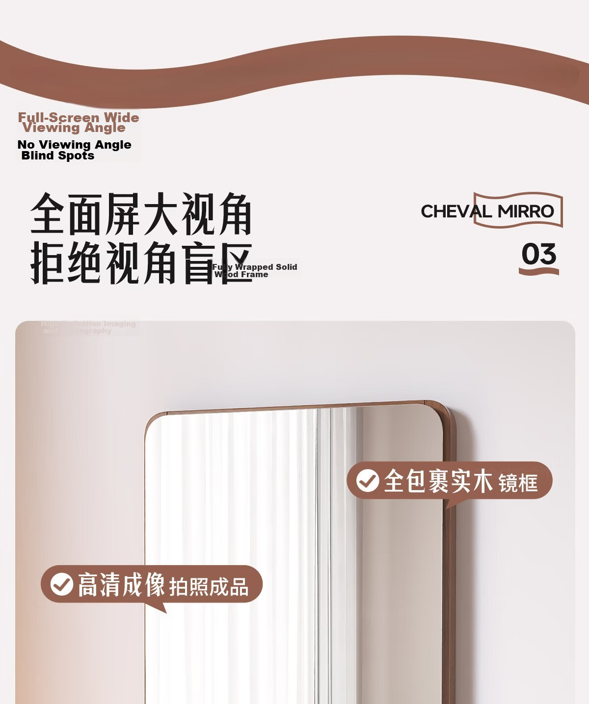 Yousheng Full-Length Mirror Solid Wood Floor Mirror Home Bedroom Dressing Mirror Wall-Mounted Walnut 160x40cm 4