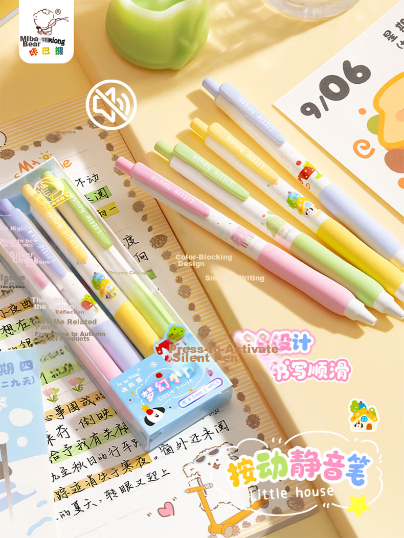 Kaba Bear Silent Click Pen Black 4-Pack Smooth Student Multicolor High-Value 0.5 Quick-Dry ST Exam Brush Pen Soft Silicone Sleeve Cute Pet Series 1