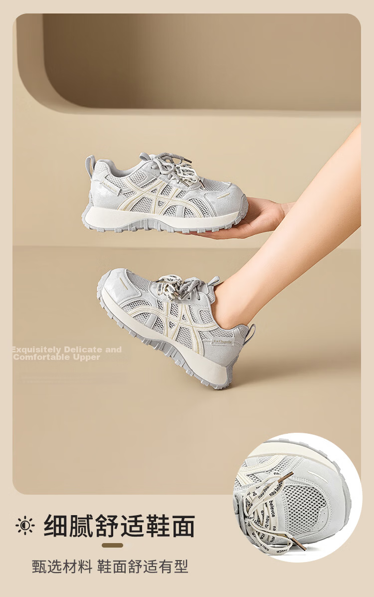 La Chapelle Women's Dad Sneakers Summer New Breathable Versatile Thick Sole Lightweight Thin Sports Shoes 830 Light Gray Size 36 7