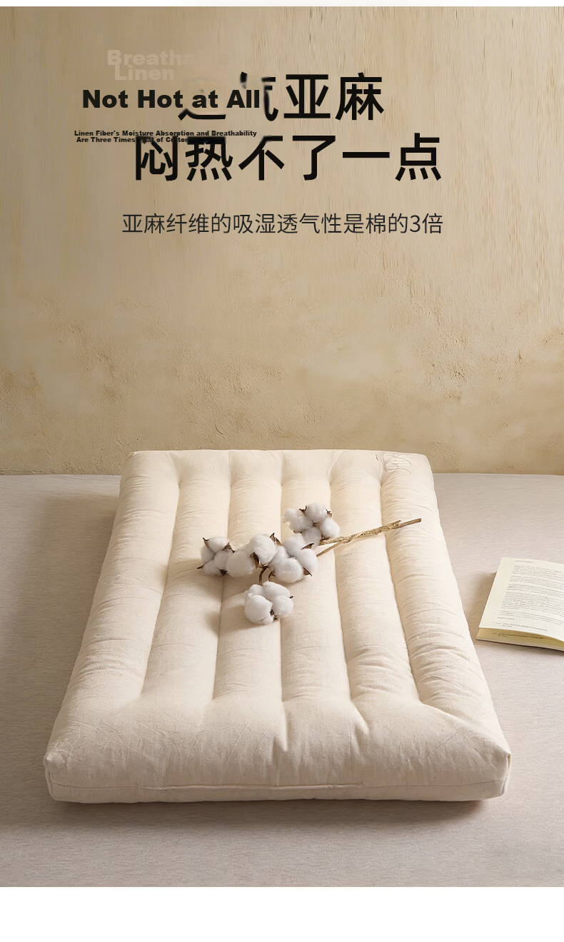 I-WILL Pure Cotton Single Sleeping Ultra-Soft Pillow Core, Pure Cotton Muffin-Shaped Zoned Student Low Pillow (Single Pack), 40*60cm 6
