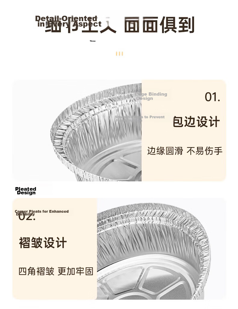 Niu Jia You Pin Air Fryer Aluminum Foil Trays 50pcs 21.5cm Thickened Food Grade BBQ Air Fryer Paper Bowls 11