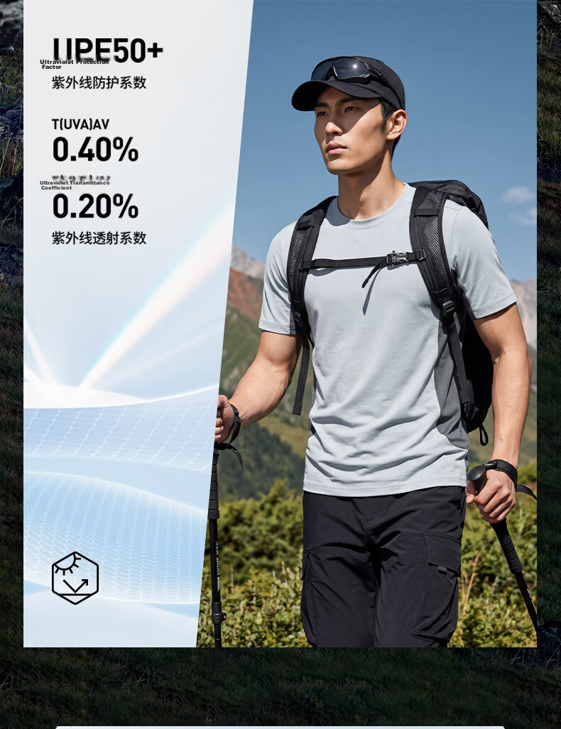 PEAK Outdoor Quick-Dry Sports T-Shirt Men Summer Antibacterial Moisture-Wicking Breathable Ice Silk Cooling 2026 New Short Sleeve Men C 4