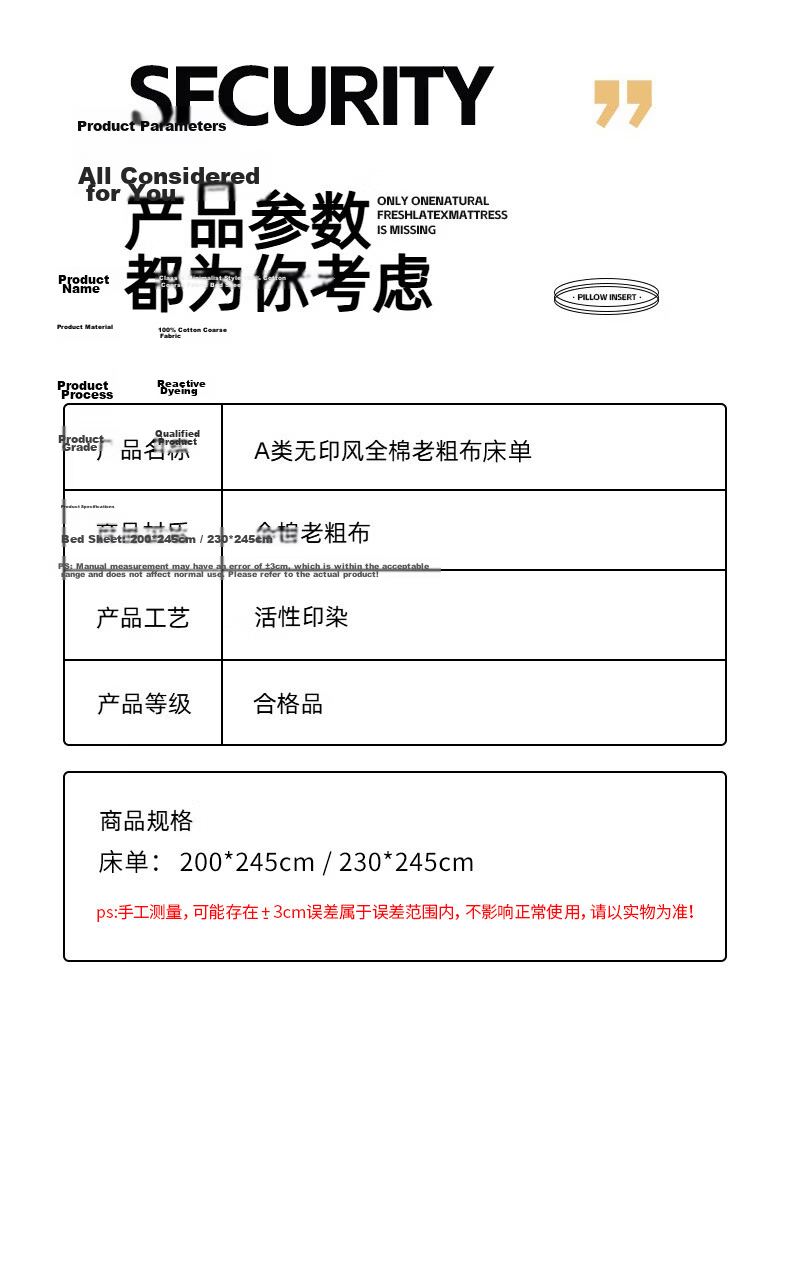 MUJI Class A Antibacterial 100% Cotton Coarse Weave Bed Sheet Single Piece Double Thick Pure Cotton Bedspread 200*230cm 15