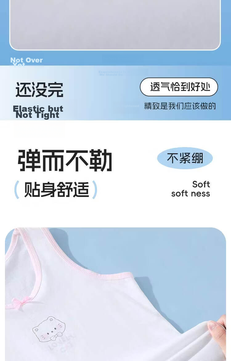 Urban Beauty Children's Vest Girls Summer Thin Cotton Underwear Vest Youth Girls Base Shirt Baby Camisole Two Pieces 5