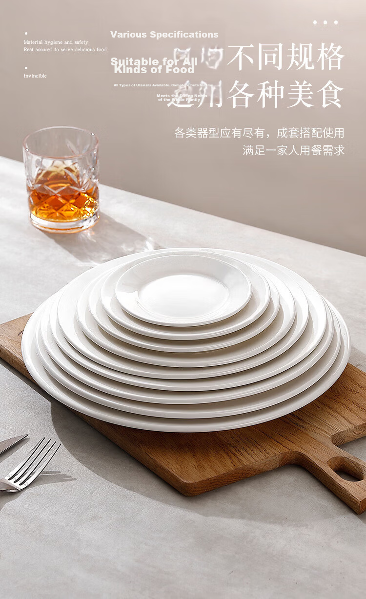 Danshi Zhiyuan Buffet Plate European White Ceramic Plate Western Food Plate Steak Plate 10 Inch Flat Plate Jingcang 6