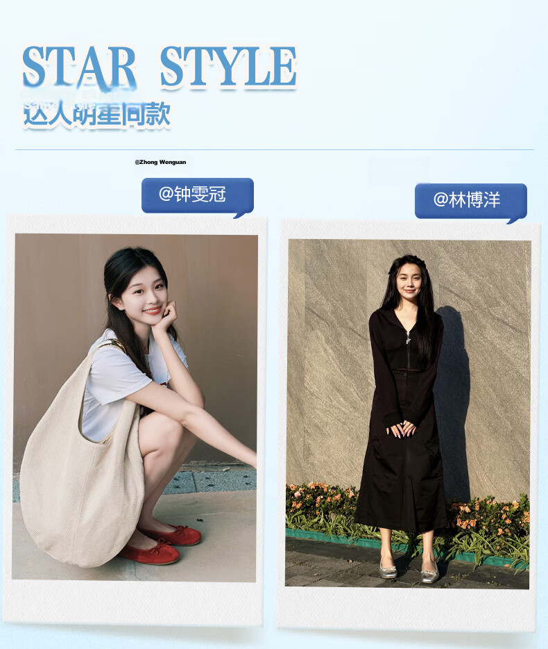 Tianmeiyi Hou Minghao Recommended Rainbow Gummy Soft Sole Shallow Ballet Mary Jane Shoes Women New Flat Shoes 2