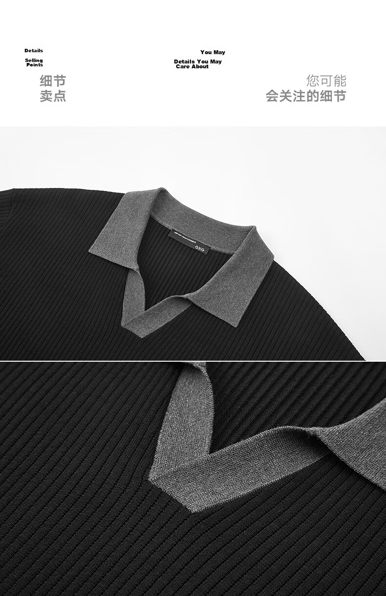 GXG Men's Micro-Structured Seagull Collar Knit Short Sleeve Polo Shirt Commuter Casual 2026 Summer New Arrival 4