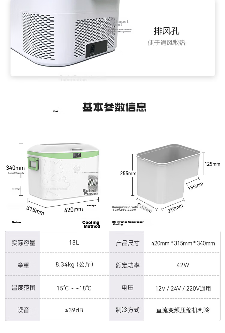 Bingji Car Refrigerator with Compressor Cooling, 22L Capacity, for Car And Home Use, Suitable for Sedans, 12V for Cars, 24V for Trucks, 220V for Home Use, Freezing And Refrigeration Functio 22