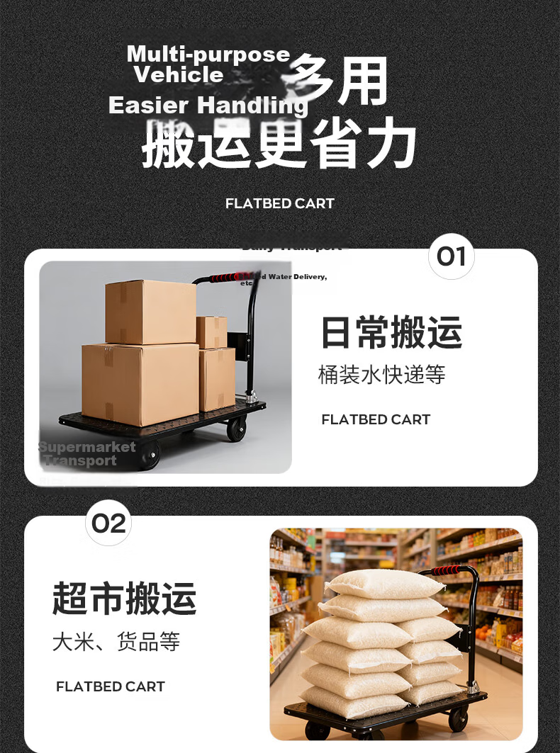BYB Steel Folding Cart Hand Truck Flatbed Cart 600kg 73x48cm Push Cart Trolley BYB-HW21 14