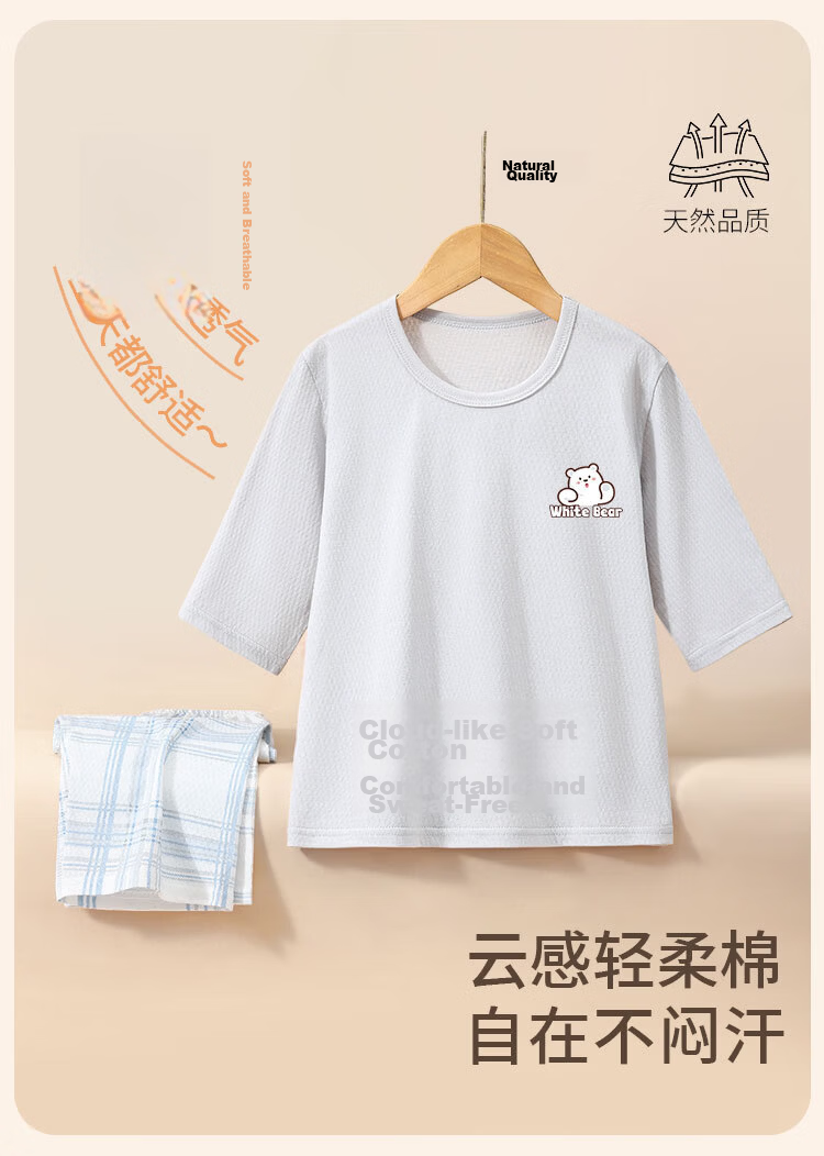 Mianzhi Boys' Cotton Mesh Pajama Set Spring Summer Short Sleeve and Shorts Homewear for Older Kids and Teens, Suitable for Outdoor Wear 2