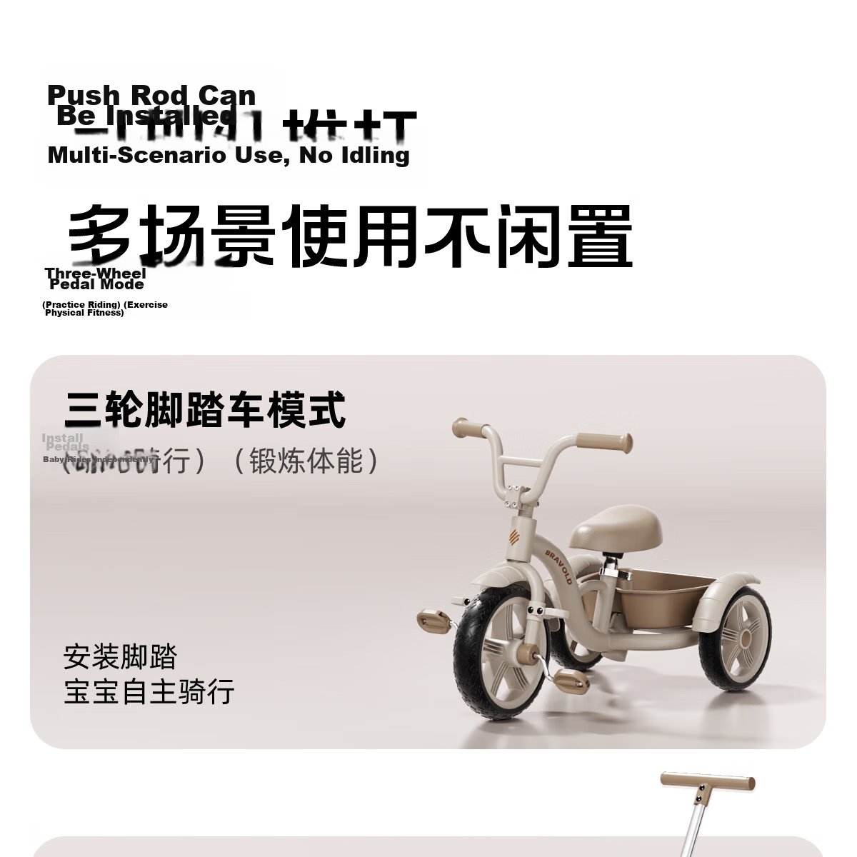 BRAVOLD Xiaoshiguang Children's Tricycle 1-3-5 Years Balance Bike Boys Girls Birthday First Year Gift Push Car 19