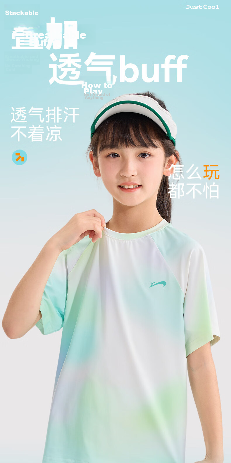 Guirenniao Kids Boys Summer Set Thin Breathable Short Sleeve T-Shirt Quick-Dry Sports Pants Girls Summer Clothing 9
