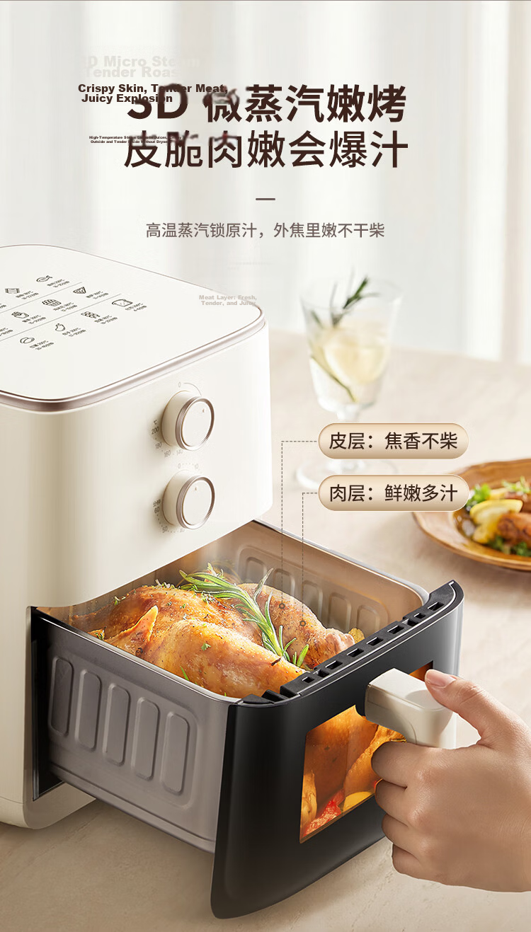 Bear Air Fryer Home Use 0-Coating Stainless Steel Air Fryer Steam Oven Combo 2026 New Model 5.5L Visible Air Fryer QZG-L16D2 13
