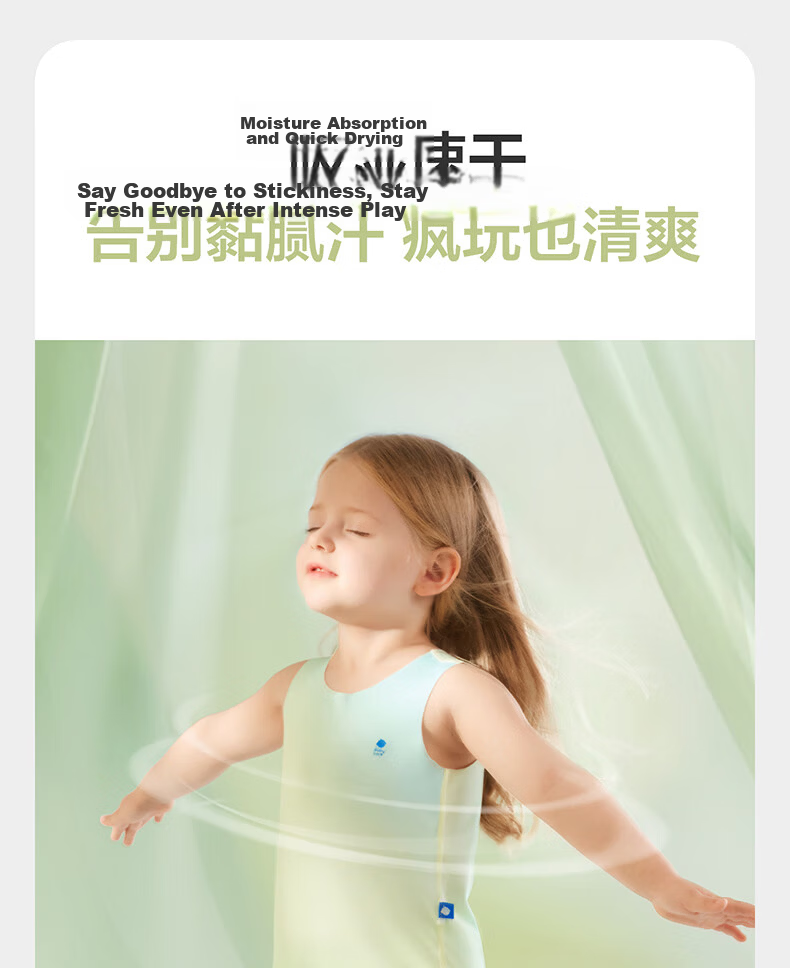 Babycare Natural Cool Sleeveless Top Baby Homewear Short Sleeve Tank Summer Ice Grape 110 4