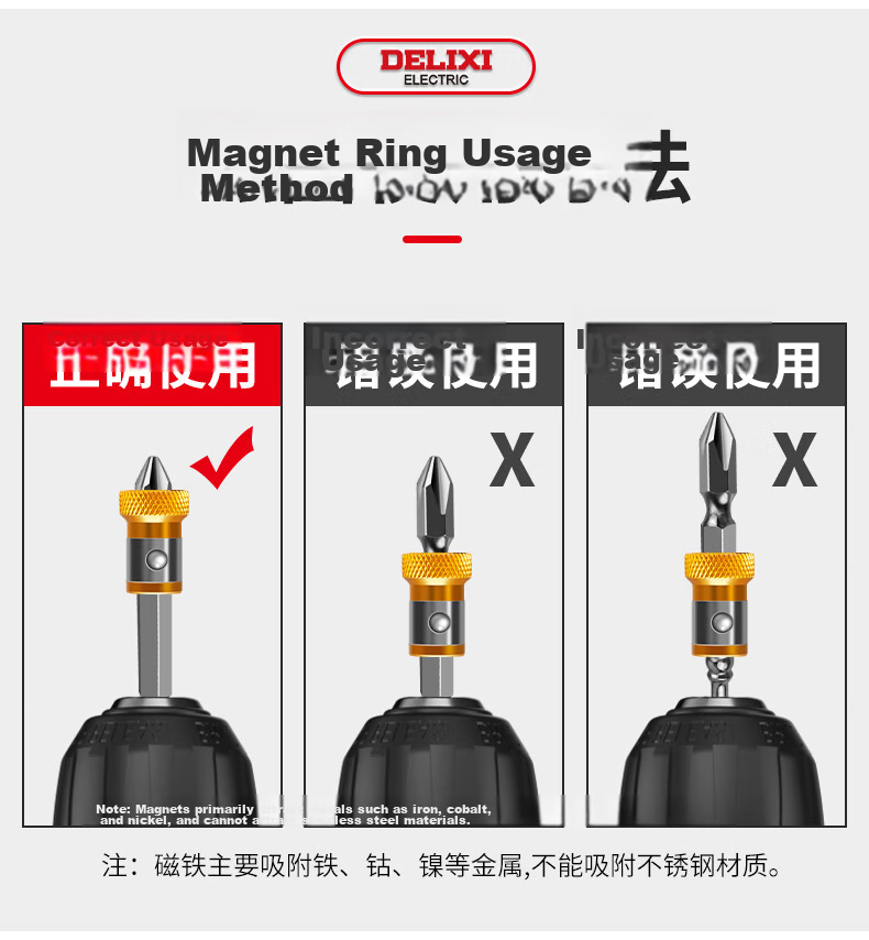 DELIXI Cross-Head Anti-Slip Strong Magnetic Electric Screwdriver Set High Hardness Hand Drill [Alloy Steel - Set] 13