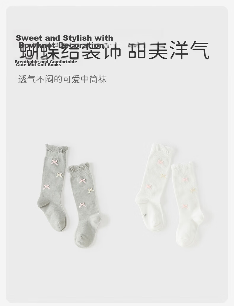 DAVE & BELLA Children's Summer Thin Mid-Calf Socks Sweet Little Girls' Leg Socks Kidswear 1