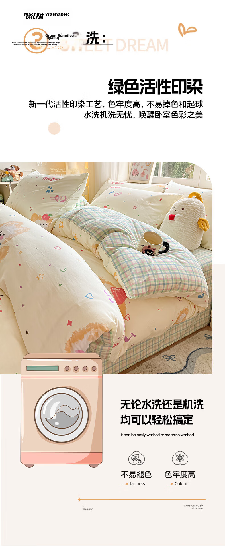 MUJI 100% Cotton Four-Piece Bedding Set Xinjiang Cotton Bed Sheet and Duvet Cover 200x230cm for 1.5/1.8m Bed 10