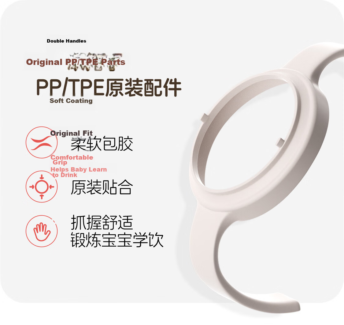 Pigeon PPSU Wide-Neck Double-Handle Bottle, 240ml, M Size Nipple, 3 Months+, AA270 15