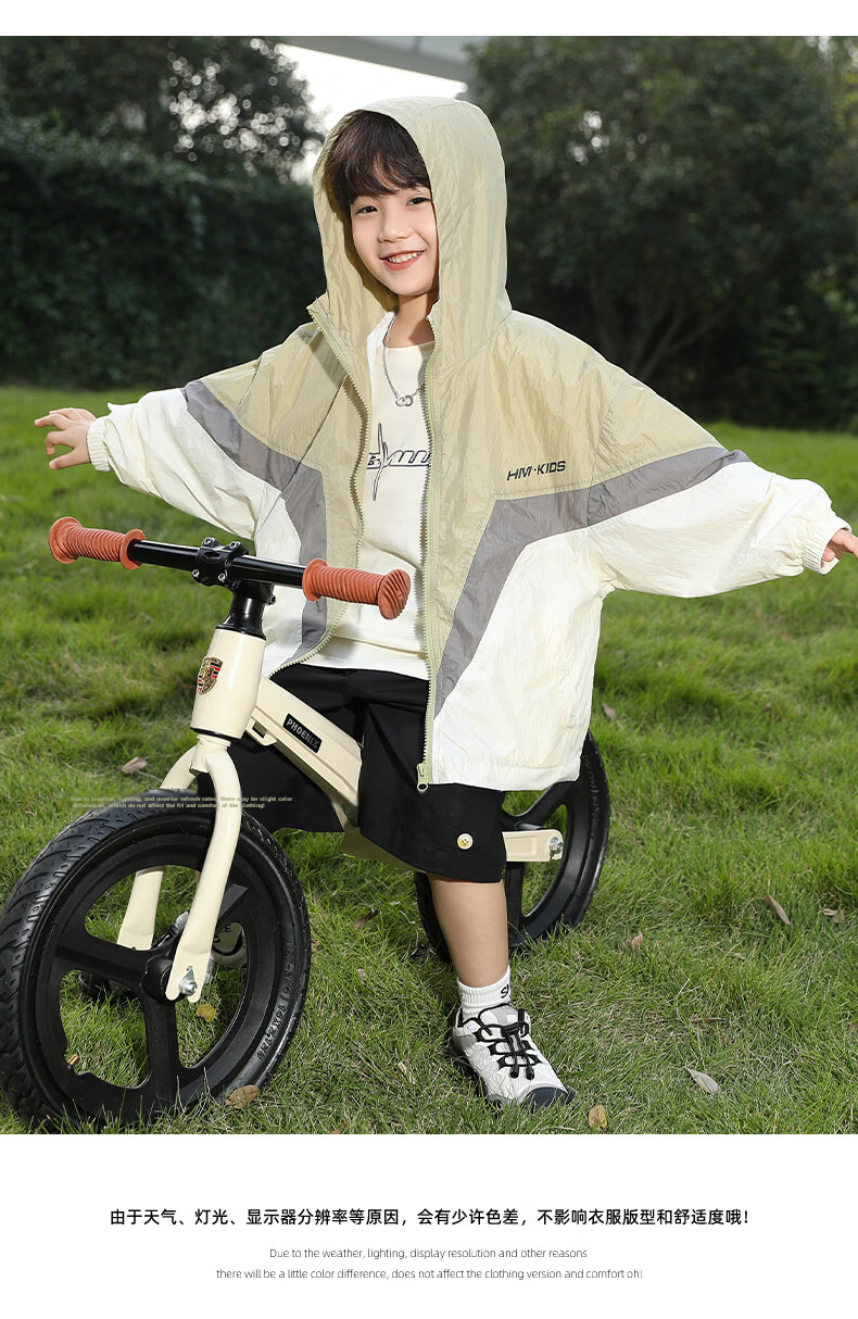 Little Elephant Hamm Boys' UV Protection Sun Jacket 2026 New Summer Thin Breathable Coat Green 140 cm 14