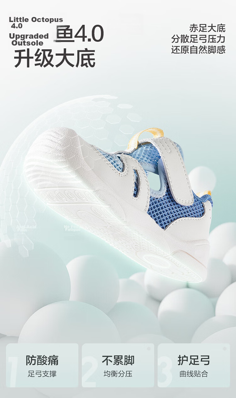 Balabala [balaOne] Kids Toddler Shoes Boys Girls 2026 Summer New Breathable Comfortable Sports Sneakers 5