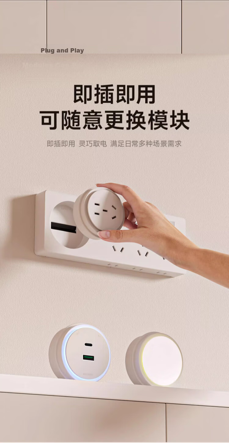 AUX 86-Type Expandable Socket with Switch Panel, Surface-Mounted Expansion Power Strip Converter, Multifunctional Power Board, White, Four Outlets, Five-Hole, 10A 7