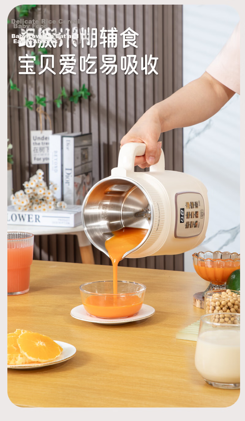 Royalstar Blender Household Soy Milk Maker 1.8L Fully Automatic Multifunctional Scheduled Noise-Reducing Juicer Grain Cooker Baby Food Processor New Soft Sound RD-200U68 16
