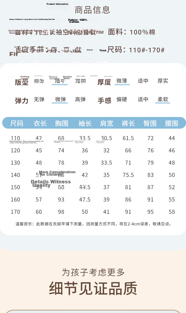 Cotton Children's Pajamas Boys Spring Summer Mesh Homewear Set Breathable Pure Cotton Air Conditioning Clothes for Teens 8