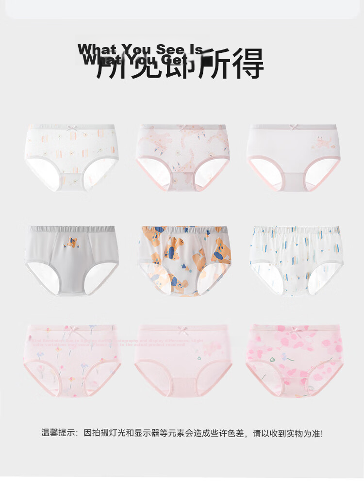 YEEHOO Lenzing Modal Grade 7 Antibacterial Children's Underwear with Mulberry Silk Crotch Boys and Girls Mid to Large Size Briefs 13
