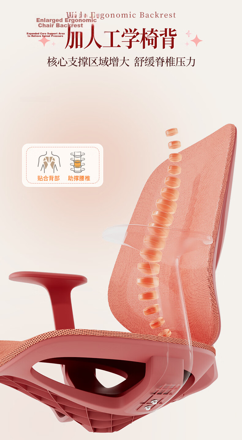Deli 4900U Ergonomic Office Chair Computer Chair Human Engineering Seat Gaming Chair Red 6