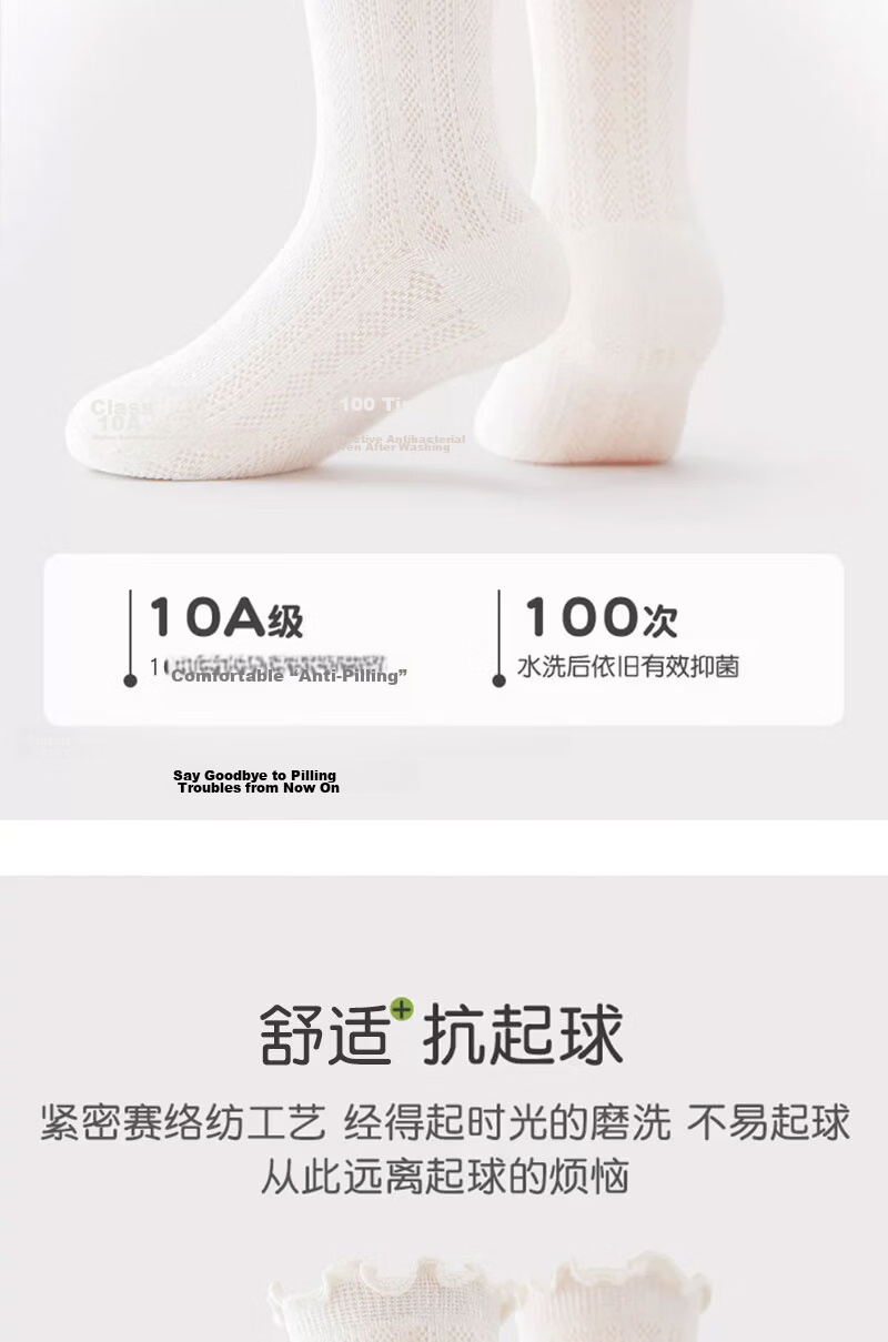 Cotton Full Children's Lace Princess Socks Girls Summer Thin Pure Cotton Antibacterial Breathable Mesh Ruffled White 7 Pairs 5