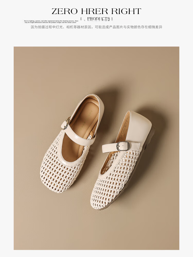 ZHR Women's Hollow Breathable Woven Mary Jane Shoes EH200 Beige Size 38 16