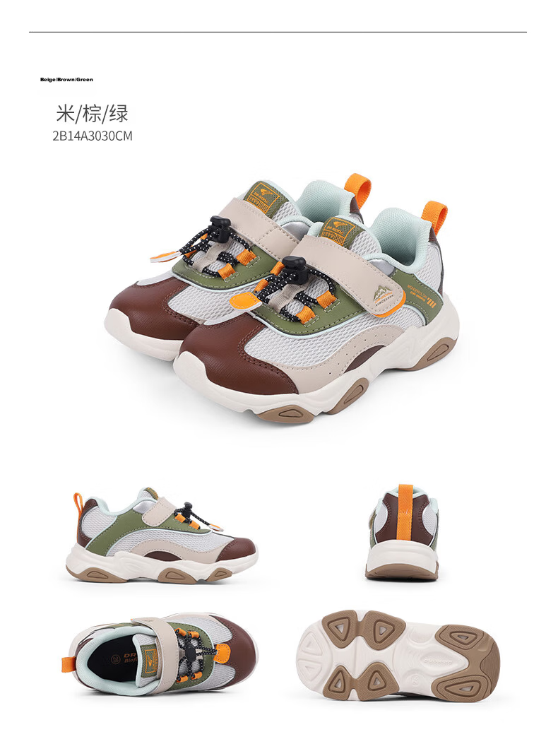 Dr. Jiang Toddler Sneakers Sports Shoes Autumn Boys and Girls Retro Colorblock Kids Shoes 2B14A3030AM Black/Silver/Gray Size 25 20