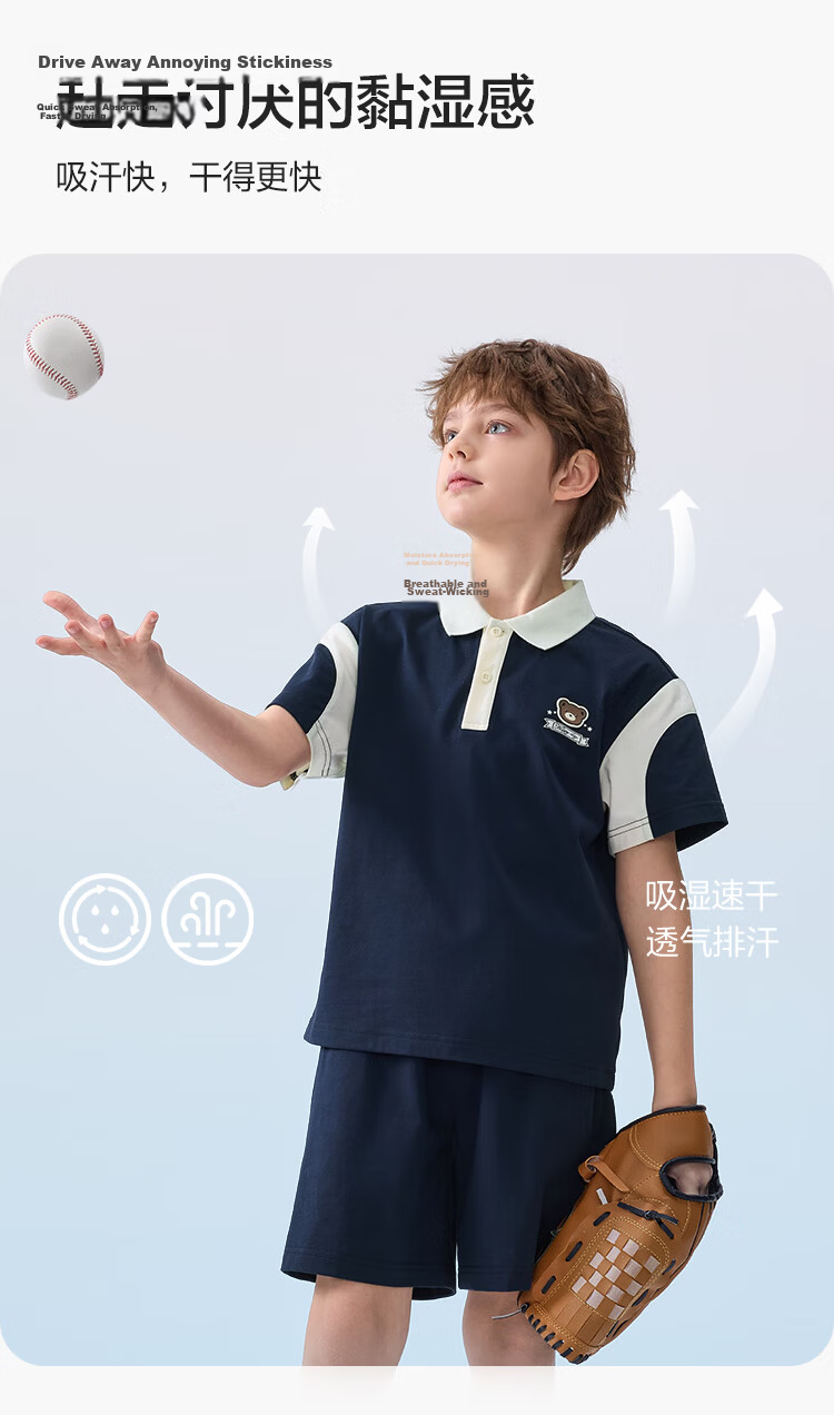 Balabala Kids Short Sleeve Set 2025 Summer Boys Baby Two-Piece Thin College Style 208225119108 4