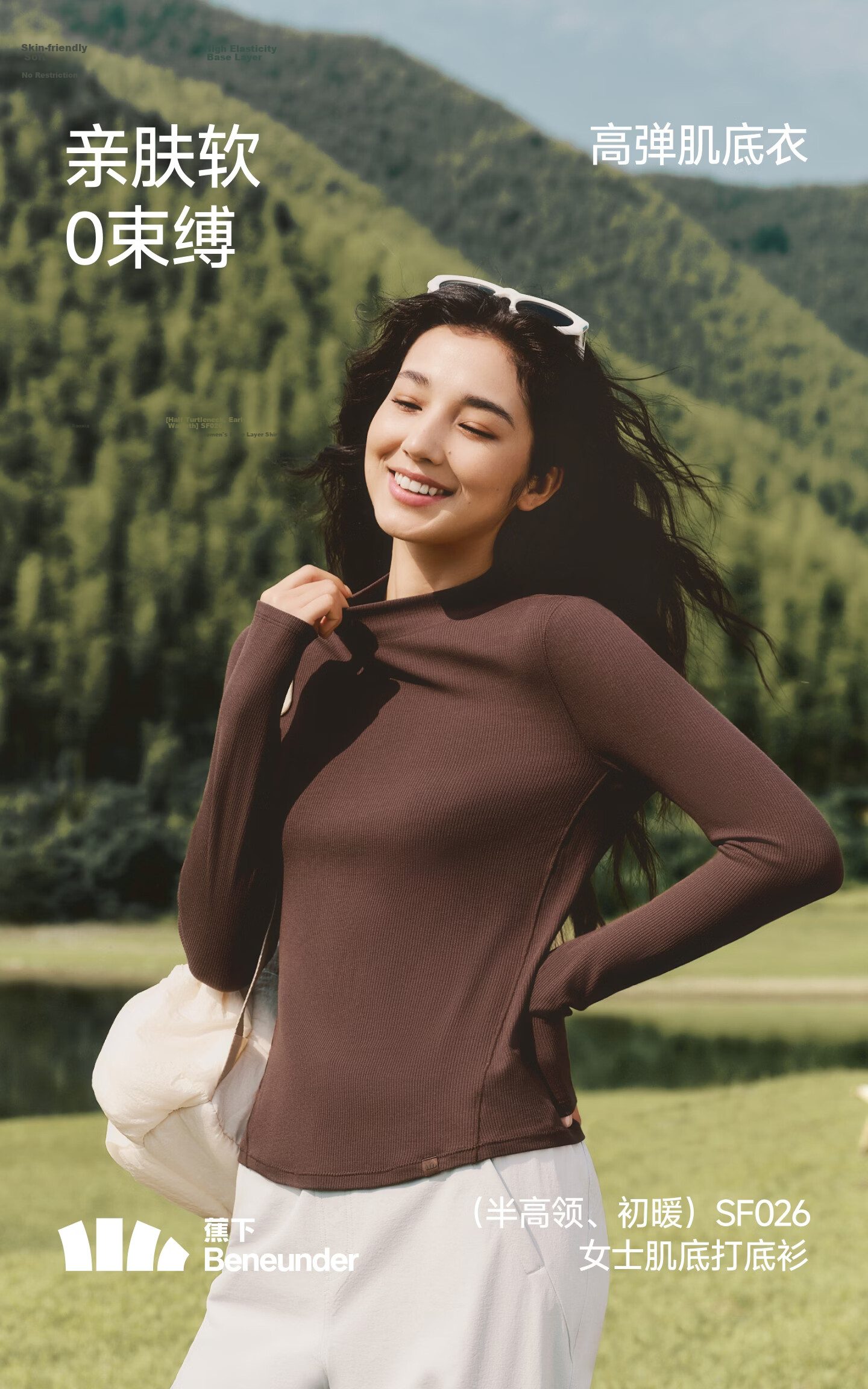 Beneunder Semi-Turtleneck Base Layer Top for Women, Slim-Fit Autumn Inner Wear Long-Sleeve Stretchy Soft Skin SF026 2