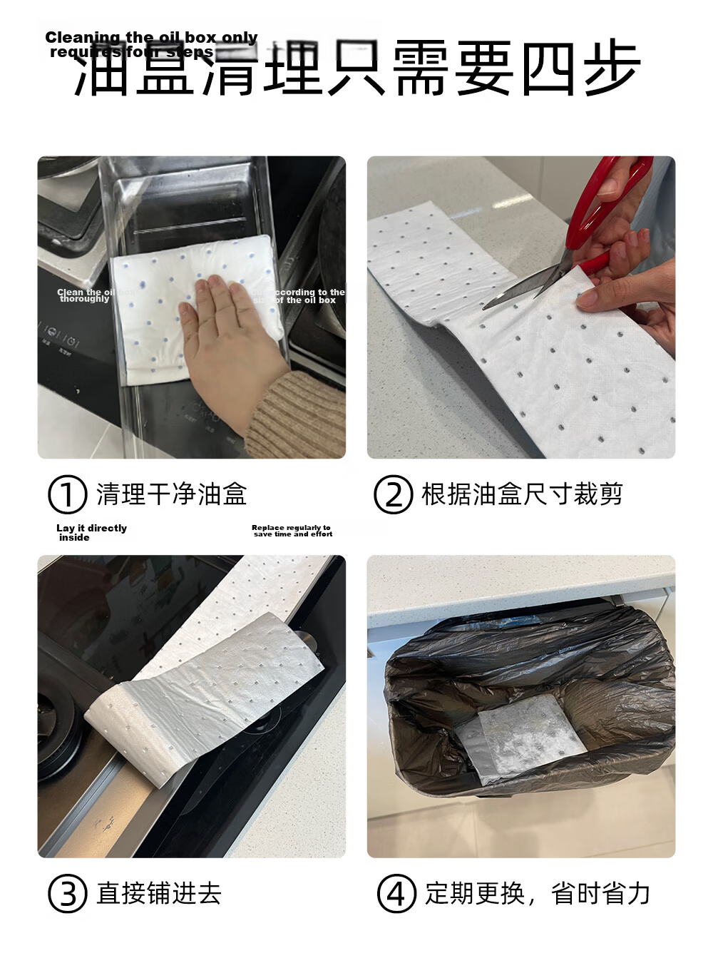 Xinuo Range Hood Top Oil Absorption Cotton Universal Cuttable Dust Cover Kitchen Oil-Proof Sticker Oil Pad 40*90cm 10