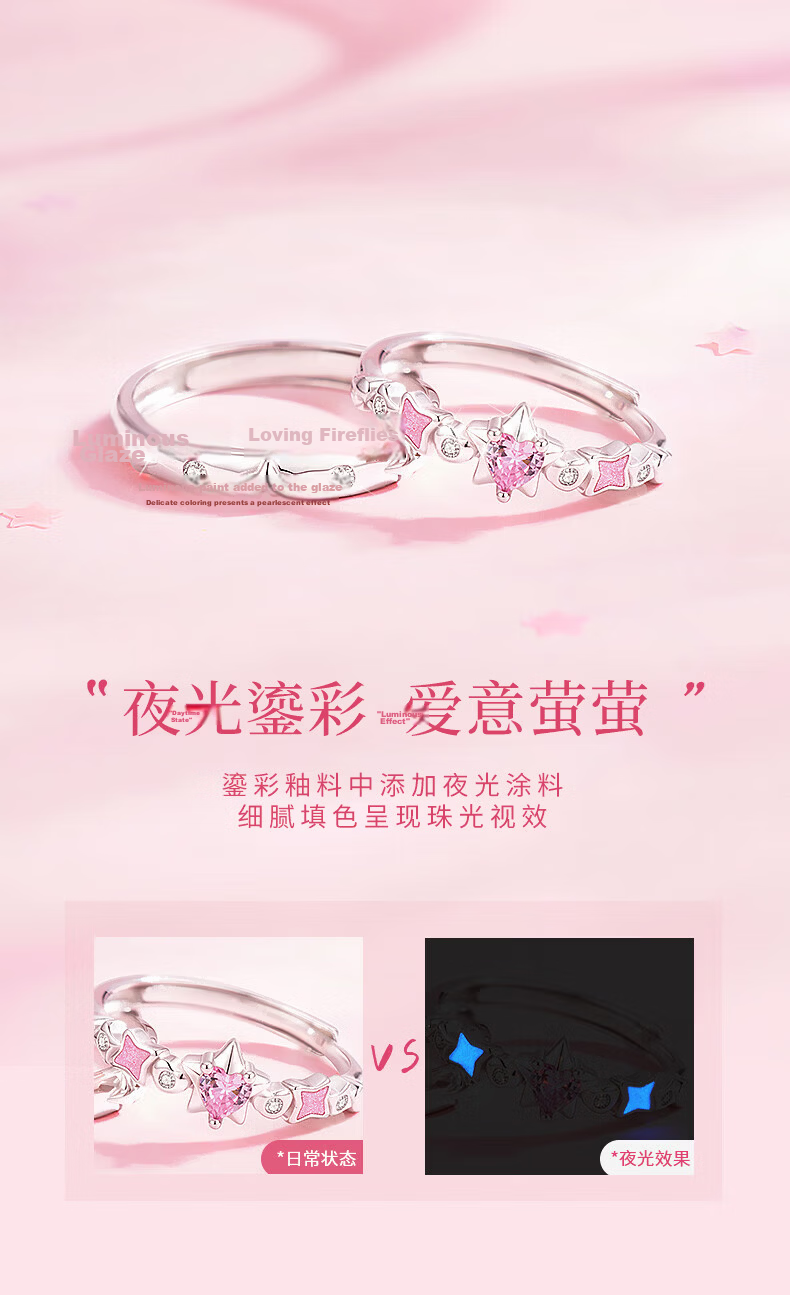 Zhenshang Silver China Gold Couple Rings Silver Rings Pair S925 Zircon Valentine's Day Gift for Girlfriend 7