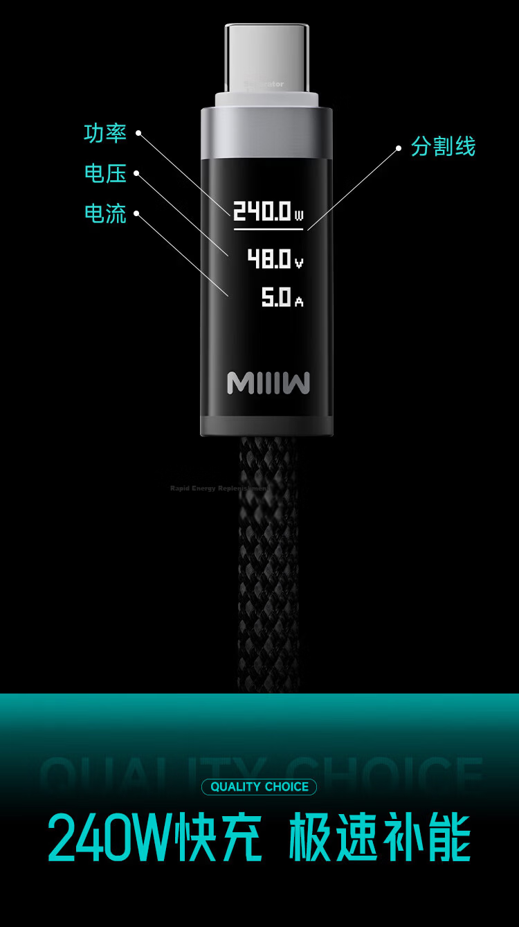 MIIIW Digital Display Magnetic Type-C 240W 6A Braided Fast Charging Cable for Apple 17/Xiaomi/Huawei/Laptops 1m 8