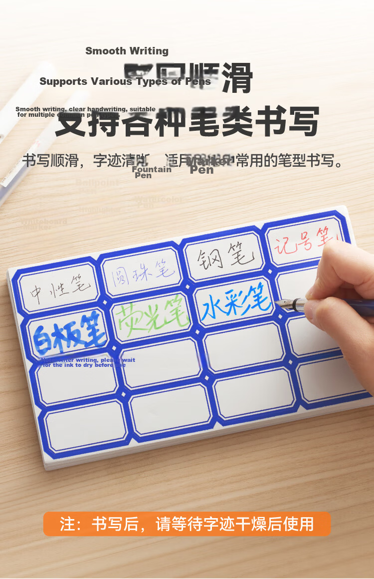 DSB (Dishibi) 1440 Pieces, 39×25mm Label Paper Stickers, Self-Adhesive Notes, Easy-To Paper, Sticky Notes, Office Supplies, Memo Pads, 4625 Blue 10